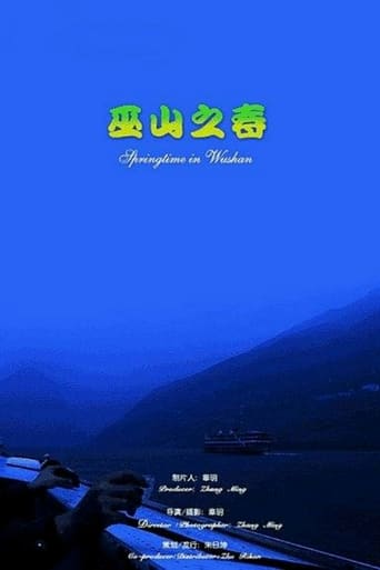 Poster of Springtime in Wushan