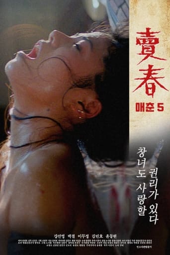 Poster of Prostitution 5