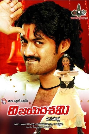 Poster of Vijayadasami