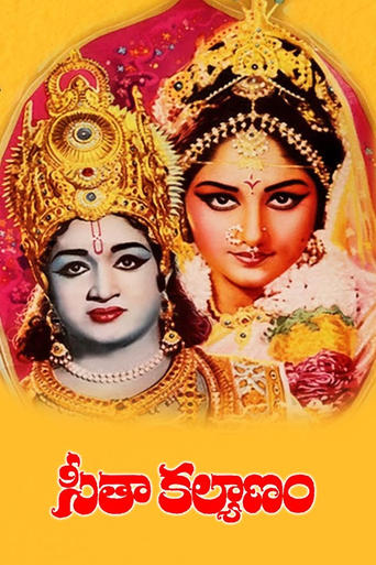 Poster of Seetha Kalyanam