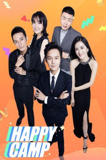 Poster of Happy Camp