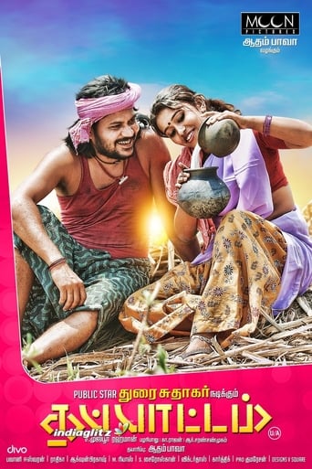 Poster of Thappattam