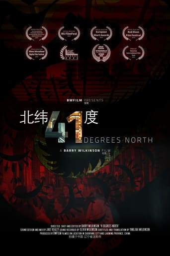 Poster of 41 Degrees North