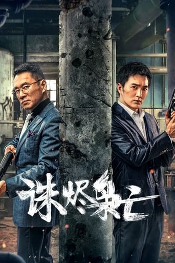 Poster of Kill the Drug Lords