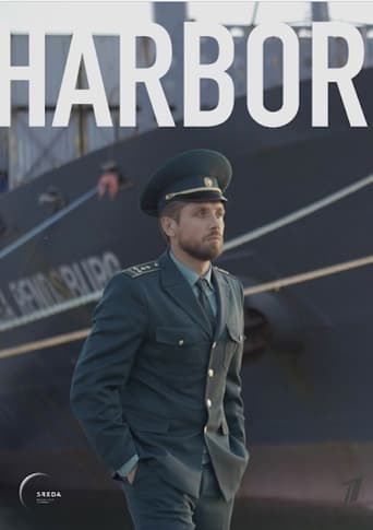 Poster of Harbor