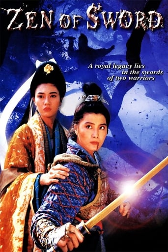 Poster of Zen of Sword