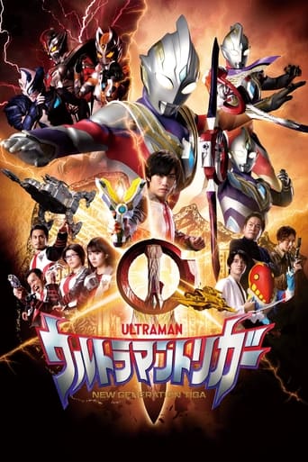 Portrait for Ultraman Trigger: New Generation Tiga - Season 1