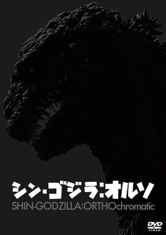 Poster of Shin Godzilla: ORTHOchromatic