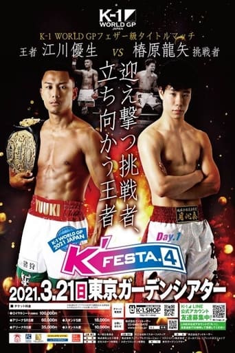 Poster of K-1 WORLD GP 2021: K'FESTA 4 - Day 1