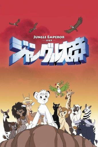 Poster of The New Adventures of Kimba The White Lion