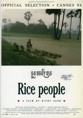 Poster of Rice People