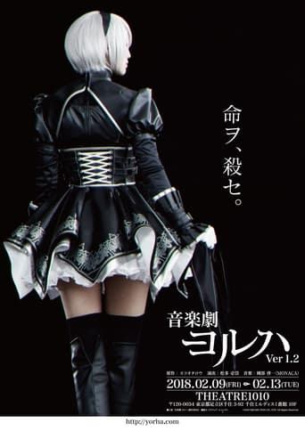 Poster of YoRHa Ver.1.2