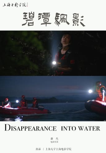 Poster of Disappearance into Water