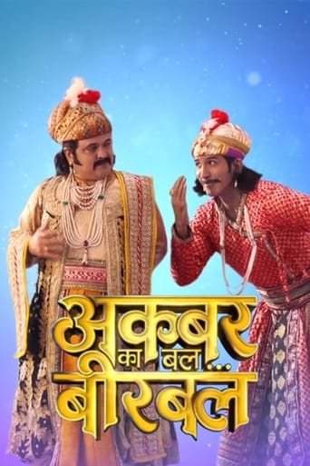 Poster of Akbar Ka Bal... Birbal