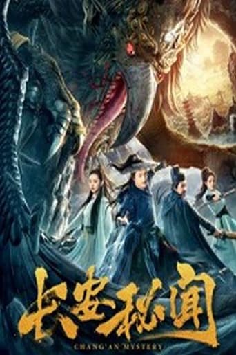 Poster of Chang'an Mystery