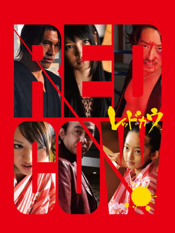 Poster of Red Cow