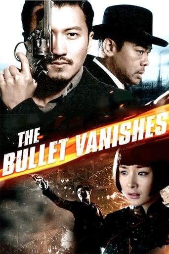 Poster of The Bullet Vanishes