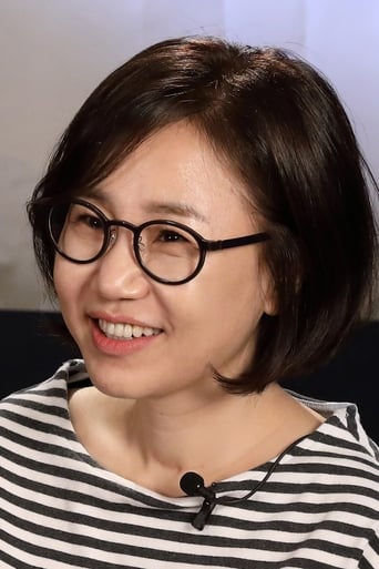 Portrait of Kim Eun-sook