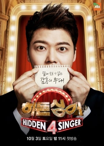 Portrait for Hidden Singer - Season 4