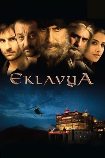 Poster of Eklavya: The Royal Guard