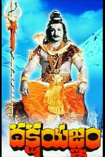 Poster of Dakshayagnam