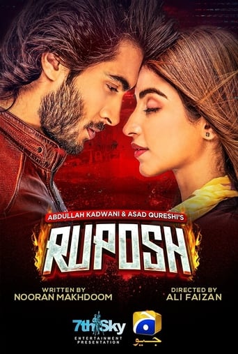 Poster of Ruposh