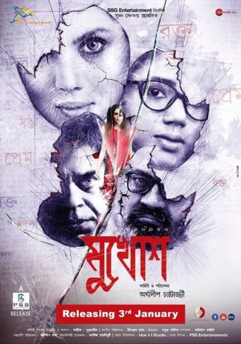 Poster of Mukhosh