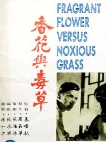 Poster of Fragrant Flower Versus Noxious