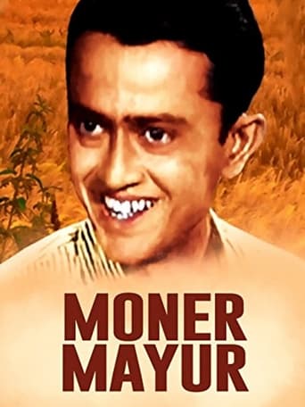 Poster of Moner Mayur