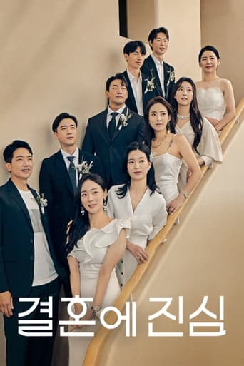 Poster of Serious About Marriage