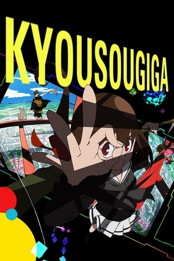 Poster of Kyousougiga