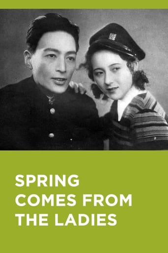 Poster of Spring Comes from the Ladies