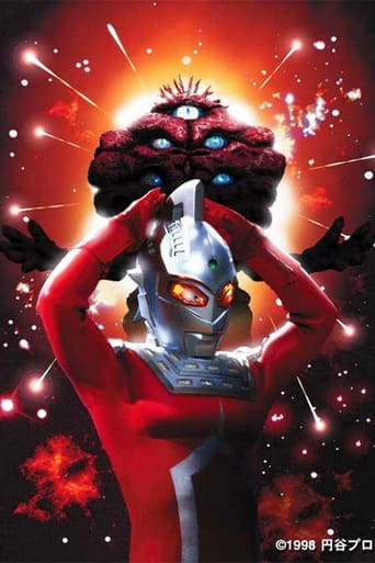 Portrait for Heisei Ultraseven - Season 2