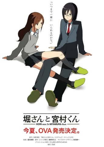 Portrait for Hori-san and Miyamura-kun - Season 1