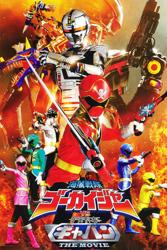 Poster of Kaizoku Sentai Gokaiger vs. Space Sheriff Gavan: The Movie