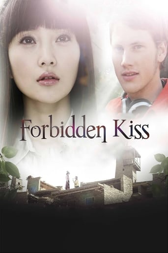 Poster of Forbidden Kiss