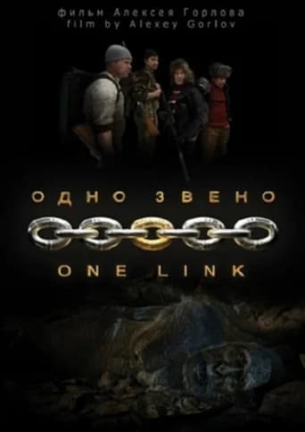 Poster of One Link