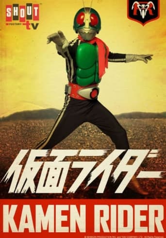 Portrait for Kamen Rider - Kamen Rider