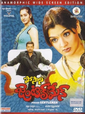 Poster of Posani Gentleman