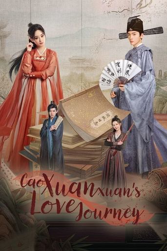 Poster of Cao Xuanxuan's Love Journey