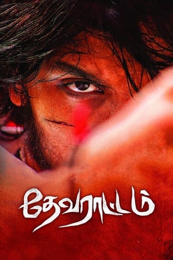 Poster of Devarattam