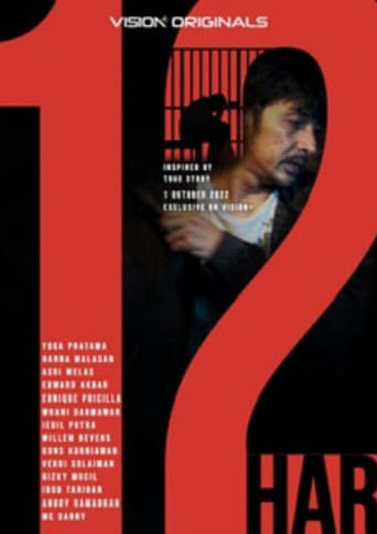 Poster of 12 Hari