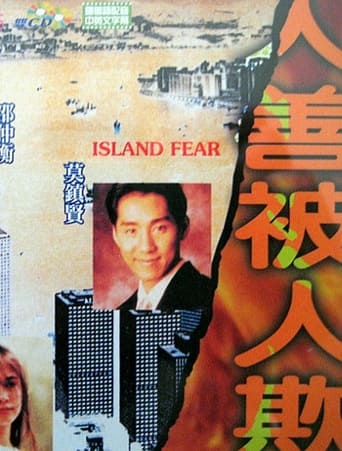 Poster of Island Fear