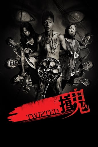 Poster of Twisted