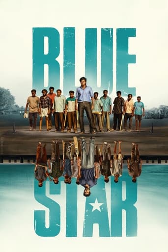 Poster of Blue Star