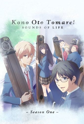 Portrait for Kono Oto Tomare!: Sounds of Life - Season 1