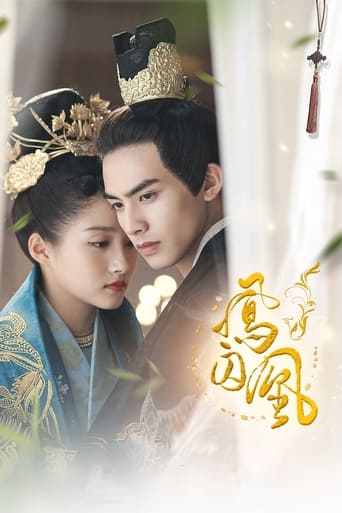 Portrait for Untouchable Lovers - Season 1