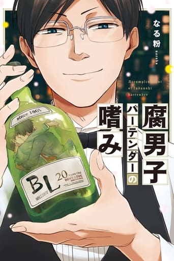 Portrait for Accomplishment of Fudanshi Bartender - Season 1