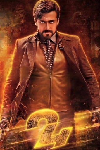 Poster of 24