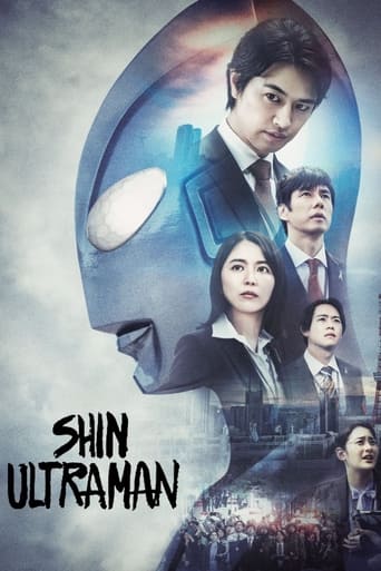 Poster of Shin Ultraman